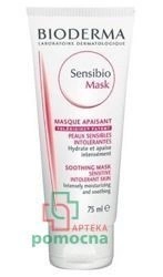 BIODERMA SENSIBIO MASK Maseczka o działaniu łagodząco -nawilżającym, 75ml DATA WAŻNOŚCI 05.2024