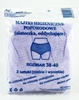 Majtki higieniczne poporodowe rozmiar 38-40 1op.(2szt.)